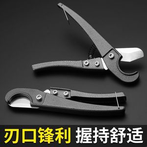 Pipe Cutter Carbon Steel Blade For Plastic Pipe <b>Cutting</b> Diy <b>Tool</b> - Product Image 2