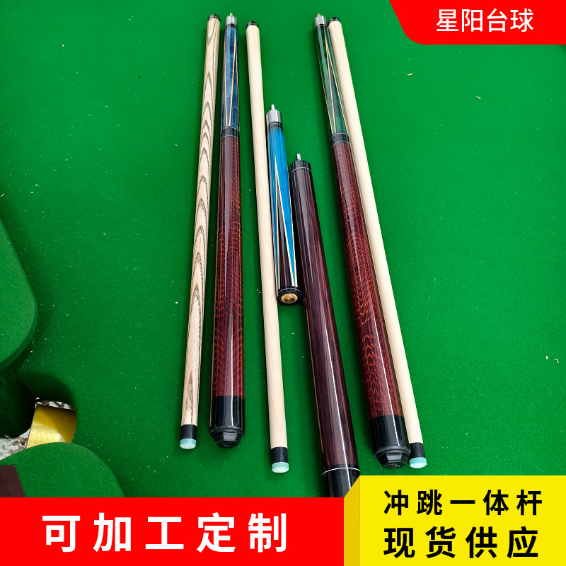 เสากระโดด