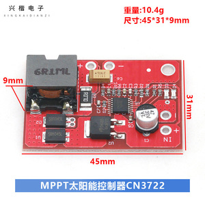 CN3722 Mppt <b>Solar</b> <b>Charge</b> <b>Controller</b> 12V 18V For 3S Lithium Battery <b>Solar</b> System - Product Image 4