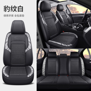 2025 New Ice Silk Summer Car Seat Cover Cushion Breathable Wear Resistant <b>Waterproof</b> Cooling Car Seat Covers Full <b>Set</b> - Product Image 2