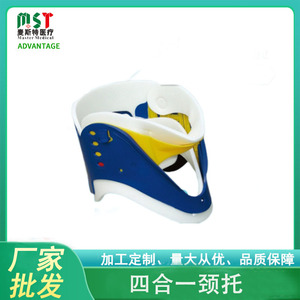 Soporte de cuello 4 en 1 para exteriores, ajustable, dispositivo de tracción cervical, dispositivo de fijación de cuello de emergencia, plástico, manual, certificado CE - Product Image 5