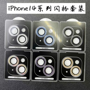 Protecteur d'écran d'objectif de caméra en diamant facile à installer plateaux lentille paillettes caméra Len couverture pour Iphone 11 12 13 14 Pro Max 16 17 S25 - Product Image 5