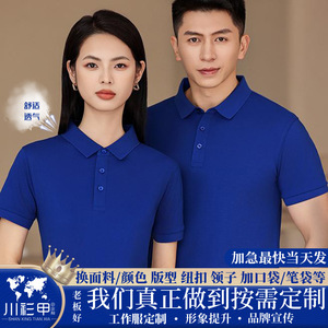 เสื้อโปโลโปรโมชั่น สีพื้น ผ้าฝ้าย แขนสั้น ใส่ได้ทุกวัน - Product Image 5