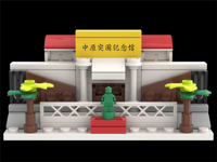 Ensemble de blocs de construction architecturaux personnalisés pour hall commémoratif, en plastique ABS, 50 pièces, modèle 3D éducatif, jouet créatif, cadeau