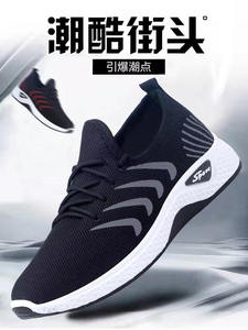 Мужские кроссовки Hongyan: дышащие, повседневные, в корейском стиле, универсальные, для бега - Product Image 5