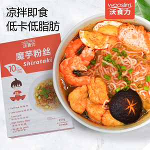 Nouilles professionnelles du Konjac de corée, g, prêt à manger, avec de la farine de tomate - Product Image 4