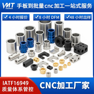 Pièces de précision pour coque de robot usinées CNC, précision de 0,01 mm, pour équipement de fitness, prototypage métallique sur mesure non standard - Product Image 3