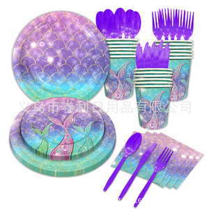 Ensemble de vaisselle jetable pour fête d'anniversaire sur le thème des sirènes, design écailles de poisson violettes, pour les célébrations des enfants - Product Image 1