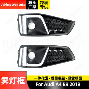 กรอบไฟตัดหมอก Audi A4 B9 ปี 2019 ฝาครอบกันชนหน้า สไตล์สปอร์ต ABS แบบคลิปออน  ตกแต่งกระจังหน้าล่าง - Product Image 5