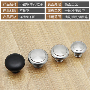 Stainless Steel Round Mushroom Drawer Handle 24 28 30mm Brushed Minimalist Furniture <b>Knob</b> - Product Image 5