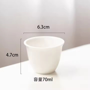 70ml <strong>100ml</strong> 180ml 250ml Arabic-Ethiopian-style White Ceramic Coffee <strong>Cup</strong> with Floral Design Creative Style DIY for Office Cafe Use - Product Image 3