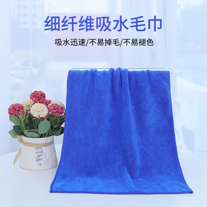Serviette de voiture en microfibre 30cm x 30cm bleue absorbante pour le nettoyage et le detailing automobile - Product Image 2
