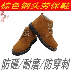 Chaussures de sécurité à bout en acier pour hommes, bottes de travail respirantes et antidérapantes à talon bas pour soudeurs, toutes saisons - Product Image 4