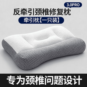 Almohada de Tracción con Curva Inversa Zhuochen, Almohada de Soporte para el Cuello con Zona de Tracción, Núcleo de Almohada para Dormir, Uso Doméstico, Solo para Adultos - Product Image 2