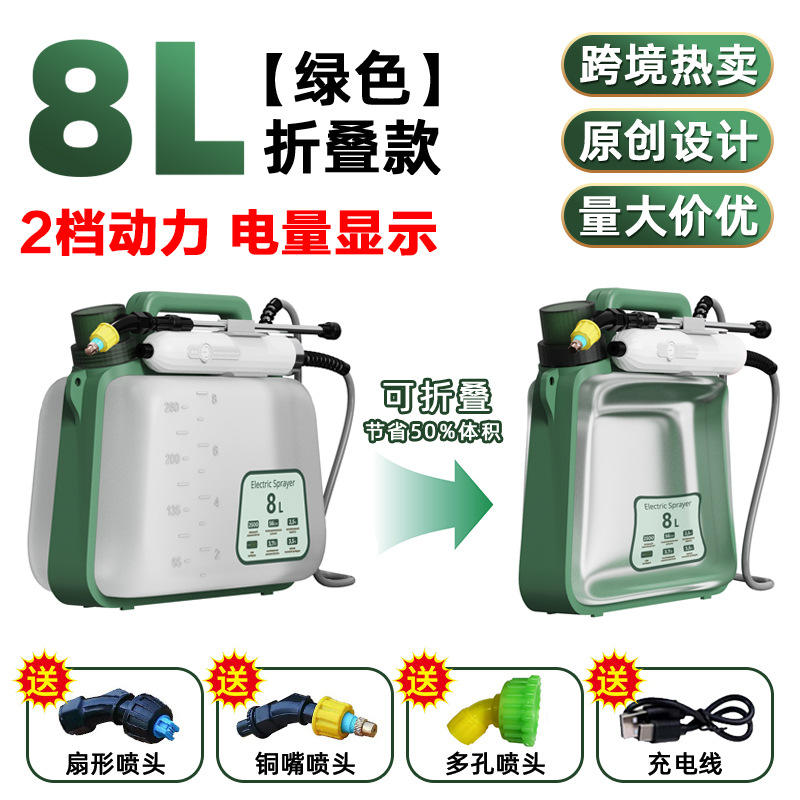 200 minutes of battery life [green] 8-liter foldin