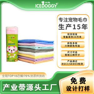 Pet Care Towel PVA Quick Drying Absorbent Towel For <b>Dog</b> <b>Bathing</b> 66x43cm Green Crystal - Product Image 5