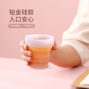 Folding Silicone Cup Telescopic Compression Cup 170ml 180ml 230ml Portable Travel Cup Cute Design Unisex Outdoor Use - Product Image 3
