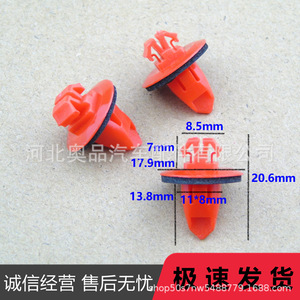 Clips de sujeción PP 90904-67037 para placa protectora de coches Suzuki Toyota, para Jimny, Prado, Camry, Highlander, Corolla - Product Image 2