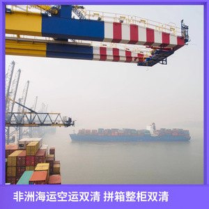 บริการขนส่งสินค้าทางเรือและทางอากาศแบบ Door-to-Door ของ Ruixiang Africa Line สำหรับแอฟริกา ขั้นต่ำ 1 กิโลกรัม - Product Image 2