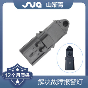 Capteur de pression Shanjianqing SJQ-5061 à montage fileté pour Cummins New Volga - Product Image 2