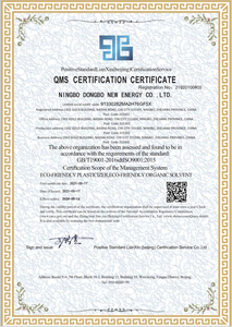 ราคาขายส่งของโพลีออลและสารทำให้แข็งตัวไอโซไซยาเนต MDI <span class=keywords><strong>MR200</strong></span> - Product Image 2