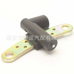 Crankshaft <b>Sensor</b> 957888 5x10x8mm <b>for</b> <b>Car</b> Replacement OE 8200436025 6001548175 7700101969 820039691 - Product Image 3