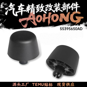 Hood Block <b>Rubber</b> Gasket <b>Plug</b> Kit For Jeep Wrangler JK 2007 2017 Part Number 55395650AD - Product Image 5