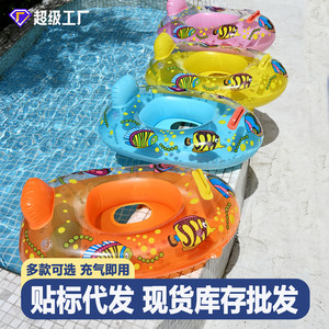 TANYOZHE Anillo de natación inflable de 60x45cm con diseño de pez de dibujos animados para niños, dispositivo de flotación para piscina - Product Image 5