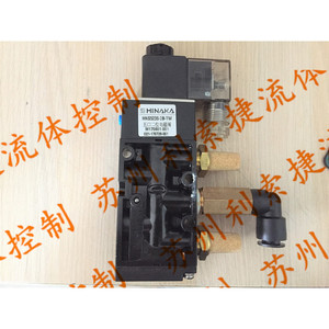 Vanne solénoïde pneumatique Hinaka HNS523S3B-TW à cinq ports et deux positions - Product Image 1