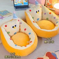 Pouf de lecture et d'assise pour la maison en gros - Tabouret de chambre pour enfants style INS, canapé paresseux, tapis Tatami