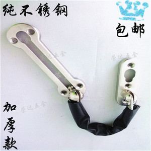 Cadena de Seguridad Antirrobo de Acero Inoxidable para Puerta, con Cuero, Diseño Moderno y Simple, para Protección de Habitaciones de Hotel, Suzhou Science Popularization - Product Image 5