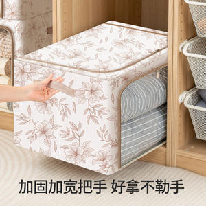 Clothes Storage <b>Box</b> Fabric <b>Large</b> Capacity Rectangle With Flower Pattern For Household Use - Product Image 2
