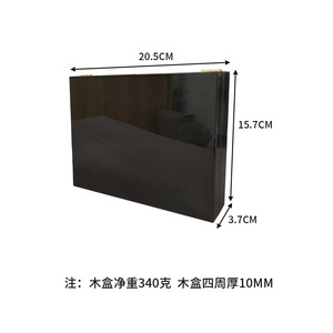 Caja Rectangular para Cigarros 205mmx157mmx37mm Lacada a Prueba de Humedad Embalaje General - Product Image 5