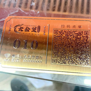 Estuche de lápices Máquina de molienda de maíz de metal Placa de <span class=keywords><strong>nombre</strong></span> 304 Placa de identificación de calle Código Qr EE. UU. Reino Unido y placas de identificación de correos - Product Image 3