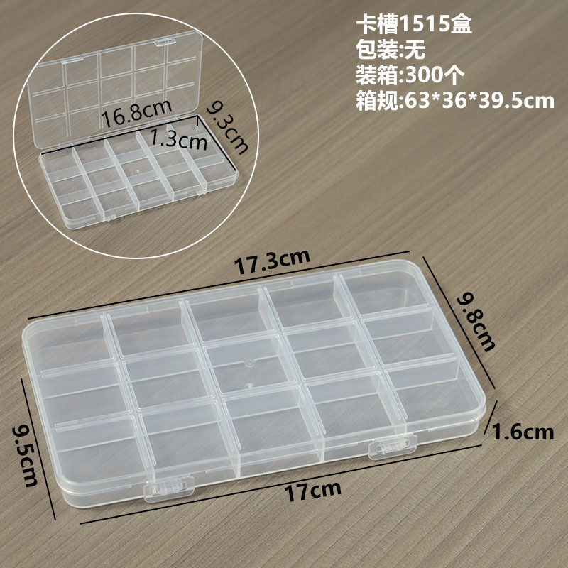 Card slot 1515 box, 17.3*9.8*1.6cm