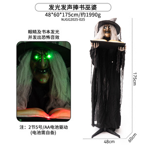 Halloween Son Activé Glowing Sorcière Lecture Livre Salle Secrète Parc D'attractions Électrique Induction Debout Décoration Ornement - Product Image 6