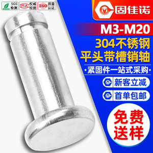 304 M3M4M5M6M8M10M12 - Product Image 1
