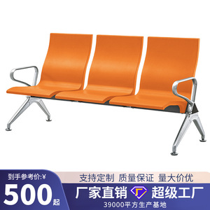 Sillas de Espera Yijiahao, de Acero Laminado en Frío con Revestimiento de PU, para Hospitales, Aeropuertos, Parques y Áreas Públicas, con Opciones de 1, 2, 3, 4 y 5 Asientos - Product Image 3