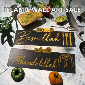 Vente flash : Art mural en bois et acrylique avec calligraphie arabe, Bismillah Alhamdulillah, décoration islamique pour la cuisine, prix d'usine - Product Image 2