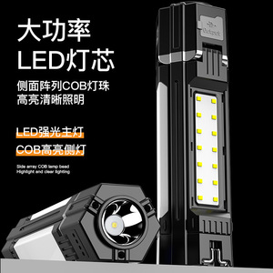 Cross Border High Power <b>Flashlight</b> Rechargeable <b>Led</b> Camping Light With Long Range Power Display Emergency Street Vendor Folding - Product Image 5