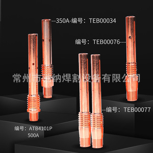 หัวเชื่อมอัตโนมัติสำหรับหุ่นยนต์ OTC รุ่น Link 350A 500A TEB000076/77/34 ATB4101P อุปกรณ์เสริม - Product Image 4