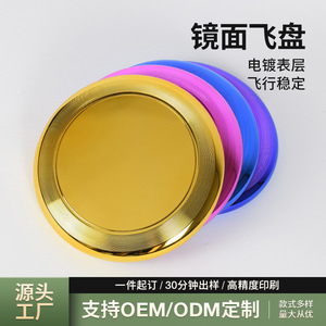 Disco Volador con Acabado Espejo, 175g, Cromado, para Deportes y Competiciones al Aire Libre - Product Image 5