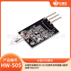 Module de capteur à interrupteur Mercury Ky-017 pour projets Arduino avec connecteur à 3 broches et conception de carte PCB - Product Image 5