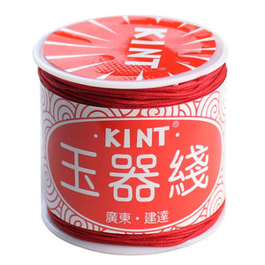 เชือกไนลอนถัก Kint Jade Thread ขนาด 0.8 มม. สำหรับทำเครื่องประดับ DIY สีแดง กาแฟ เหลืองขิง ผลิตในจีน - Product Image 5