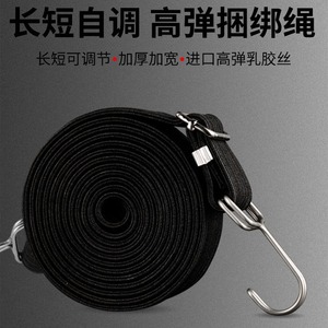 Nylon Bicycle <b>Tie</b> <b>Down</b> Rope 1M Metal Buckle Hook Luggage Bundling <b>Strap</b> For Motorcycle Saddlebags Upgrade - Product Image 3