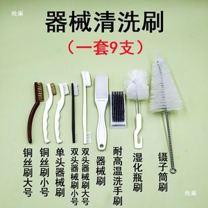 Cleaning <b>Brush</b> Instrument Tube <b>Brush</b> Stainless Steel Washable For Medical Use 22cm 18cm 21cm 23cm 33cm - Product Image 4