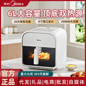 Friteuse à air Midea 6L, friteuse électrique intelligente avec écran visuel pour la maison et les dortoirs - Product Image 4