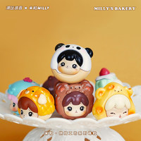 Bop Toys Milly Milly's Bakery Beans Cutie Blind Box Niedliche Sammelfigur Mädchen-Geschenk Schreibtisch-Dekoration