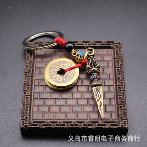 Colgante con forma de vajra de aleación de cobre, amuleto ritual budista tantrico, llavero, adorno para coche, regalo unisex - Product Image 4