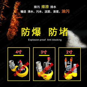 Pompe à boue hydraulique Lichao TP02 50 mm, drainage haute efficacité, anti-explosion - Product Image 5